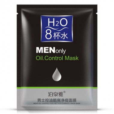 Тканевая маска для мужчин, H2O bioaqua
