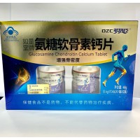 Капсулы "Глюкозамин, Хондроитин и Кальций" (Glucosamine, Chondroitin sulfate and Calcium)