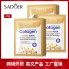 Тканевая маска Антивозрастная  SADOER COLLAGEN 25гр