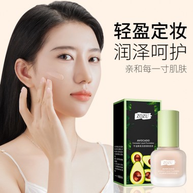 Тональный крем для лица матирующий, выравнивающий ZOZU Avocado Beauty Skin