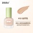 Тональный крем для лица матирующий, выравнивающий ZOZU Avocado Beauty Skin