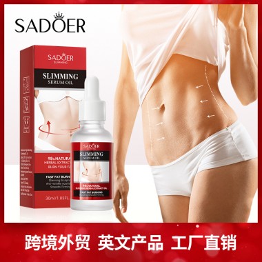 Масло-сыворотка для моделирования фигуры Sadoer с натуральными растительными экстрактами 30 мл.