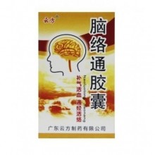 Бад Капсулы для мозга "Naoluotong Jiaonang"