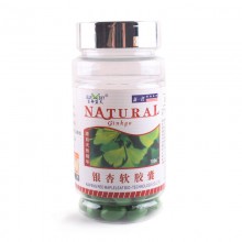 Гинкго Билоба мягкие капсулы 500 мг., 100 шт., Natural