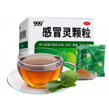 Чай антивирусный 999 "Ганьмаолин"