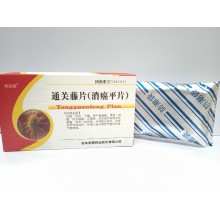 Таблетки Tongguanteng  Pian для лечения онкологических заболеваний